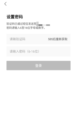 悟饭云2