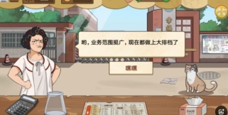特色小吃街2