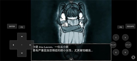 蠕虫之巢4