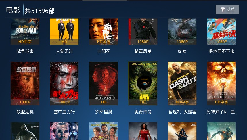樱花影视TV版截图1