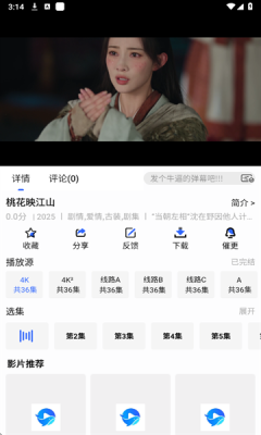 鲸鱼影视正版截图1