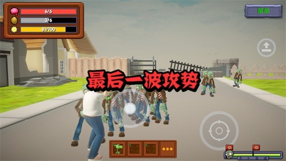 杂交戴夫游戏最新版2