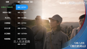 畅常看TV版截图4