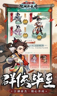 泰坦之剑2