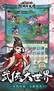 泰坦之剑3