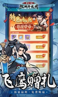 泰坦之剑5