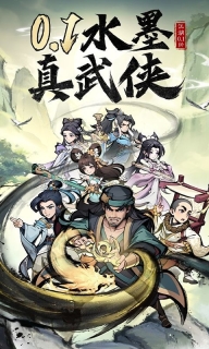 泰坦之剑4