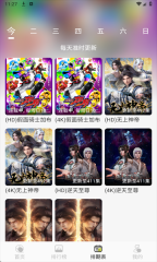 橘猫4k免费2