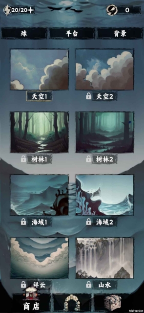 排排大师安卓版4