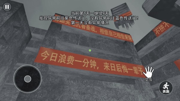中式千禧梦游戏最新版1