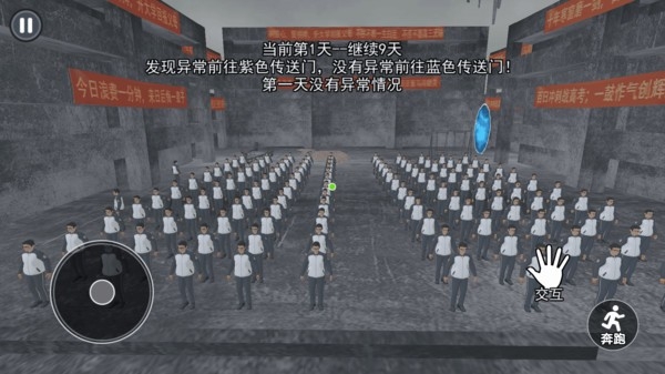 中式千禧梦游戏最新版2