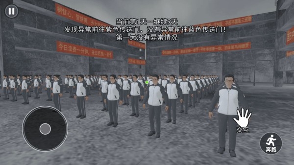 中式千禧梦游戏最新版4