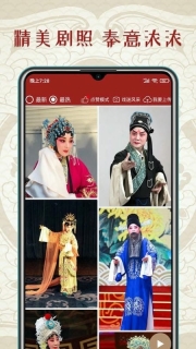秦腔迷3