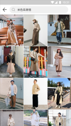 WEARApp截图3