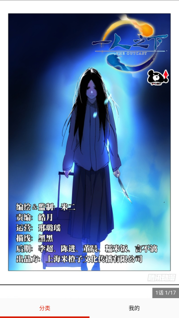 少女漫画截图0