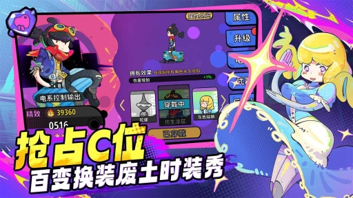 了不起的0516正版4