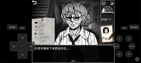 蠕虫之巢3