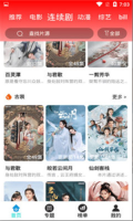 锤子追剧正版5