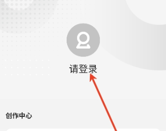 有盐免费轻小说截图4