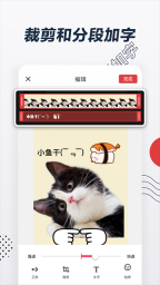 Gif制作器截图1