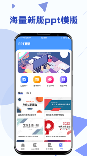 Word合同模板截图