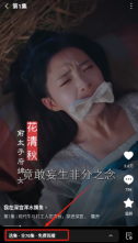番茄免费小说免费版截图3