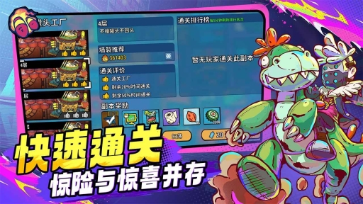 了不起的0516正版1