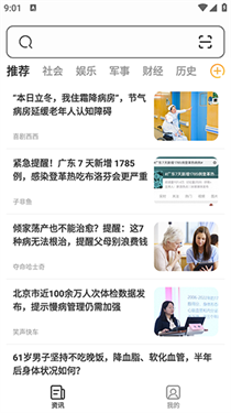 星光浏览器最新版截图7