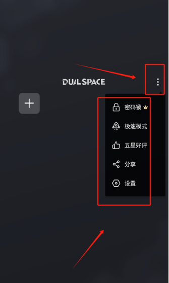 冰心多开7