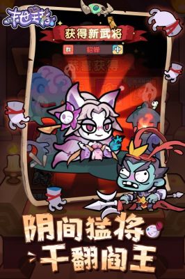 末世王者最新版1