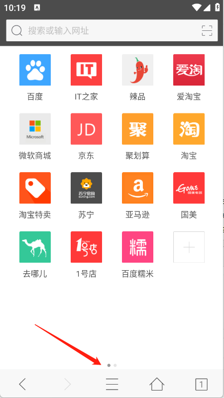 旗鱼浏览器免费版截图1