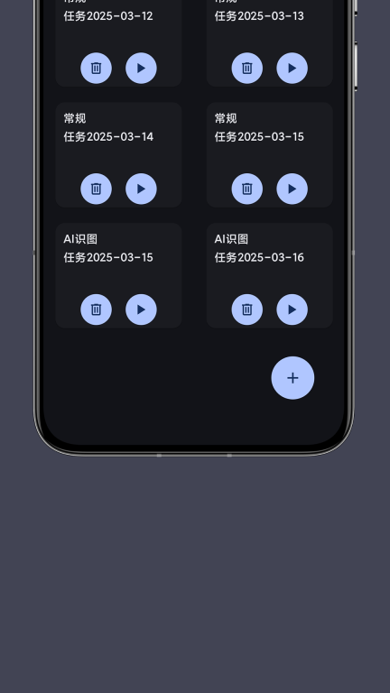 光氪自动点击器截图1