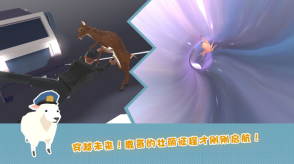 傻狍子在城市3