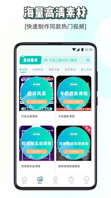 津心办最新版