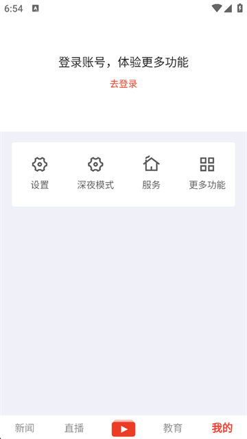 花城+截图3