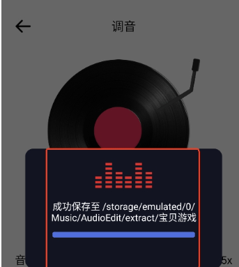 灵动岛歌词截图0