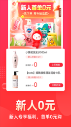 花生日记截图3