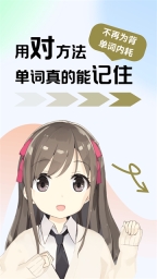莱特阿拉伯语学习背单词截图0