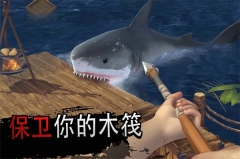 海洋游牧者中文版5