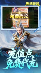 黑侠联盟（折送万充神将）5
