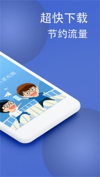 波澜炫字体截图1
