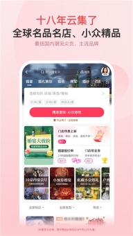 婚芭莎截图2
