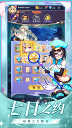 宇宙星神4