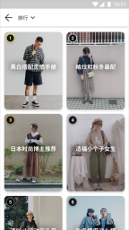 WEARApp截图2