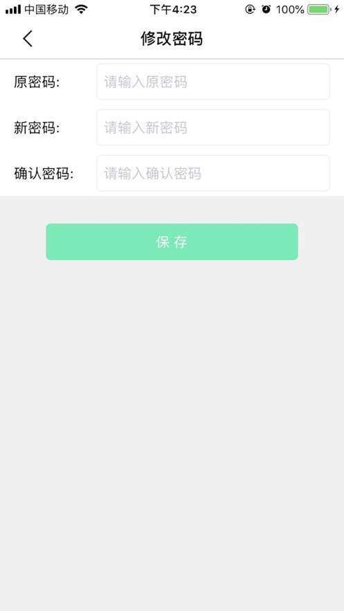 隐身相机最新版截图2