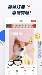 Gif制作器截图0