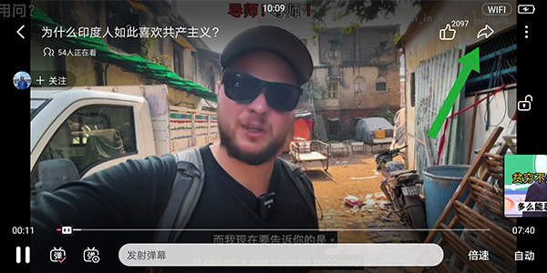 哔哩哔哩概念版视频分享按钮位置截图