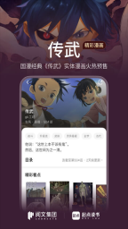 起点读书截图