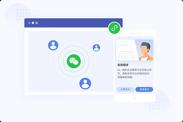 口袋助理智能获客功能展示图