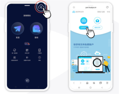 快牙上传文件入口界面